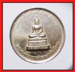 เหรียญสมเด็จพุทธวิหารสะท้านโลก(1513)